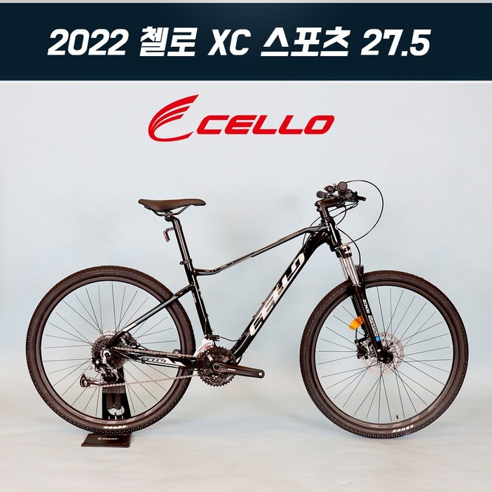 2022 첼로 XC 스포츠 27.5인치 MTB