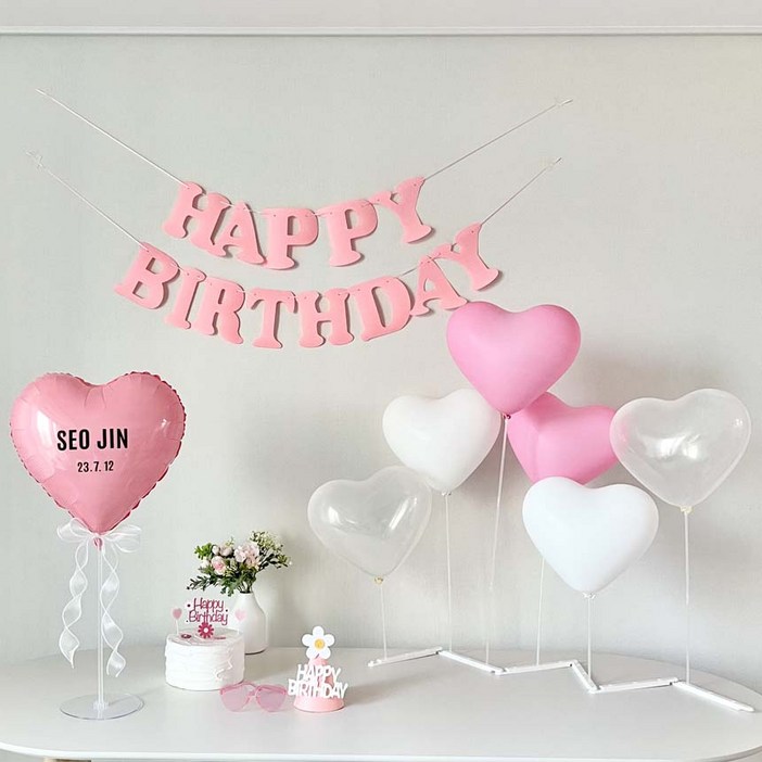 연지마켓 생일 가랜드 파티 용품 세트 하트 풍선 레터링 고깔 안경 포함