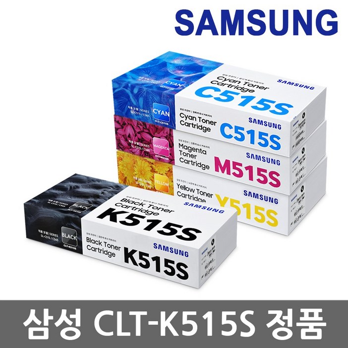 삼성 CLTK515S 정품토너 SLC515 C515W SLC565W C565FW, CLTK515S 검정정품, 1개