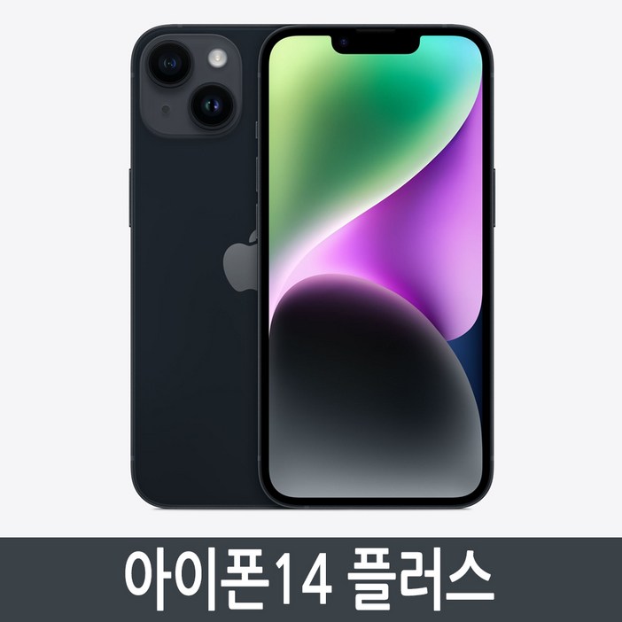 아이폰14플러스 iPhone 14Plus 128GB 256GB 자급제