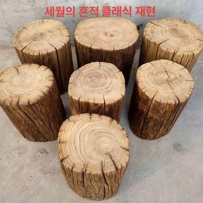 오래된 원목 느릅나무 고재식탁 엔틱 회의 상판 거실
