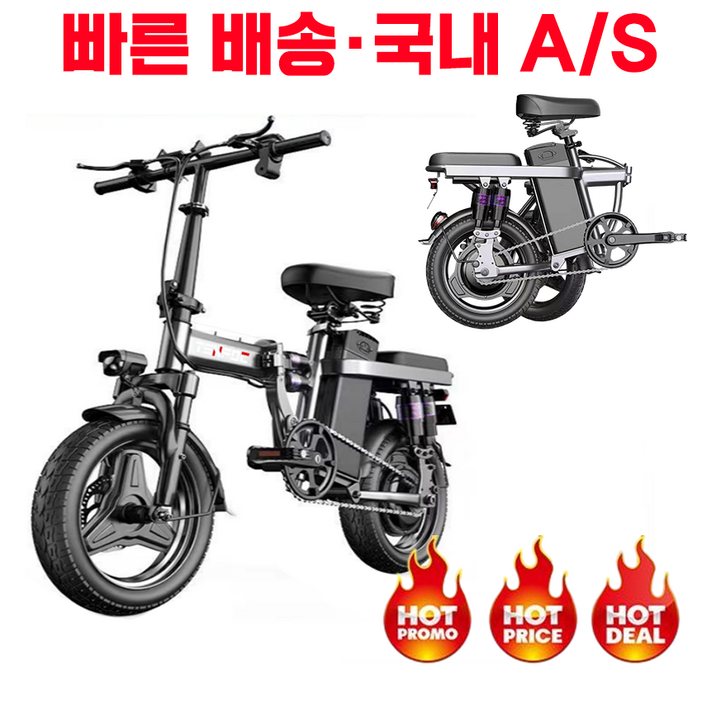 전기자전거 접이식 전동자전거 경량 출퇴근 배달용 스포츠형