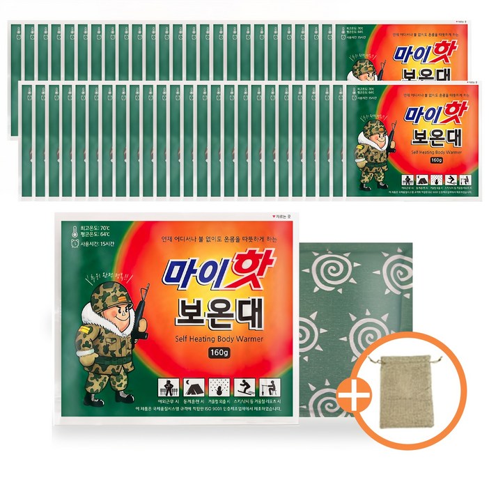 마이핫 보온대 160g  파우치