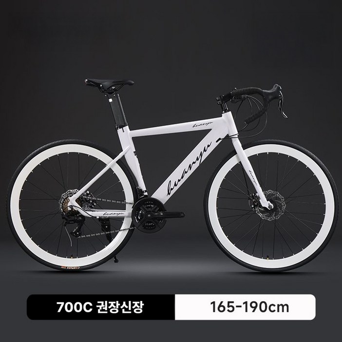 에키레 프리미엄 로드자전거 로드바이크 MTB자전거 사이클 싸이클자전거 중급로드바이크 700c, 1개, 175cm, 펄 화이트 16단