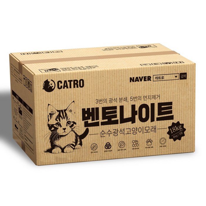 캐트로 벤토나이트 먼지없는 고양이모래 대용량 18kg, 무량, 3개, 6kg