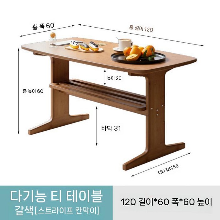리빙다이닝테이블 1000 1200 우드 식탁 레트로 탁자 좌식 낮은