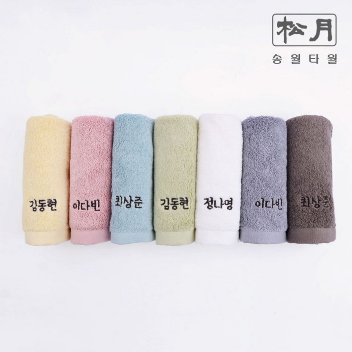 디자인아지트 주문제작 어린이집수건 송월 코마사 타이포 자수 고리수건, 1개, blue