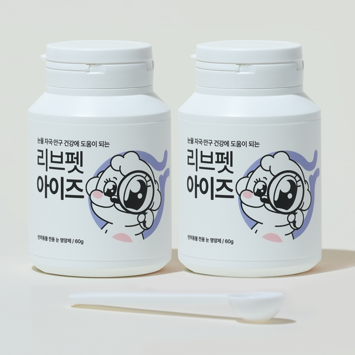 리브펫 아이즈 강아지 고양이 눈 눈물 영양제 포르피린 항산화제 분말형 60g, 치즈맛, 2개, 눈물 눈건강 리브펫 아이즈 강아지 고양이 눈 눈물 영양제 포르피린 항산화제 분말형 60g, 치즈맛, 2개, 눈물 눈건강