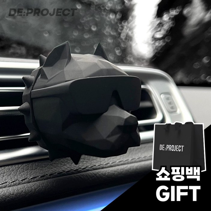 디프로젝트  새차선물 디불 불독 차량용 방향제 + 쇼핑백 증정