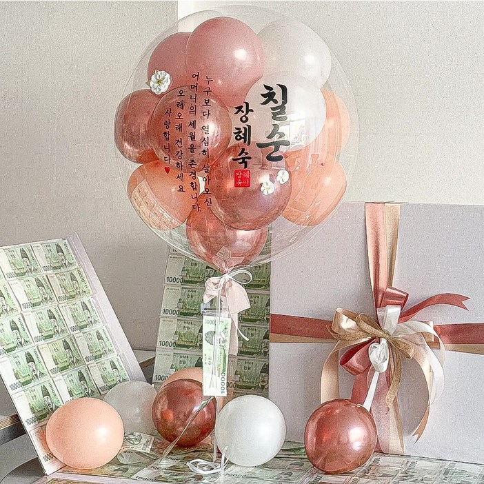 레터링풍선+용돈박스+봉투100장 환갑 칠순 팔순 생신 퇴임 이벤트, 1개, 유칼립믹스+사면오픈박스+봉투100장