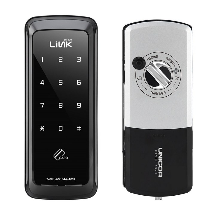 자가설치 LS-300S LS300S 샷시문용 도어락 카드키 4 번호키 패션문 세로타입, LS-300S, 고객직접설치
