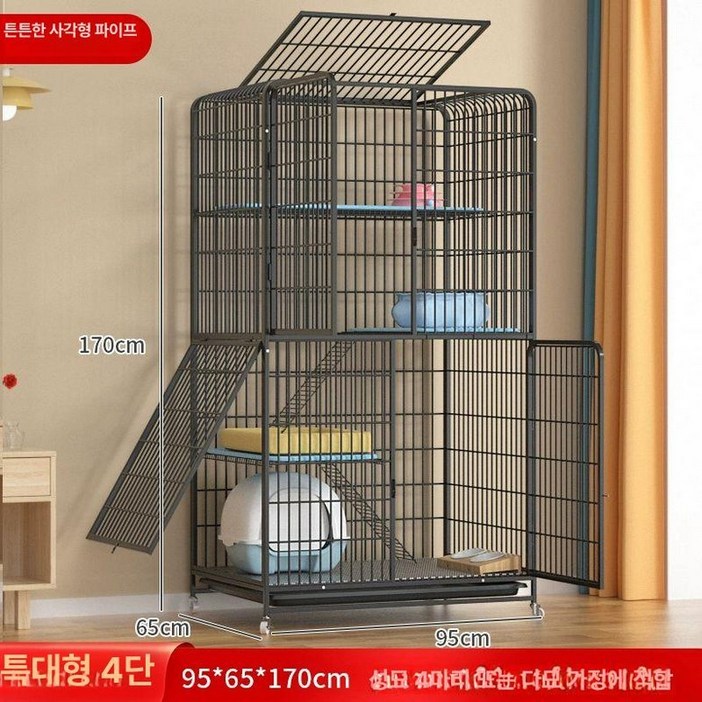 고양이펜스 고양이켄넬 강아지 실내 화장실 철장 초대형