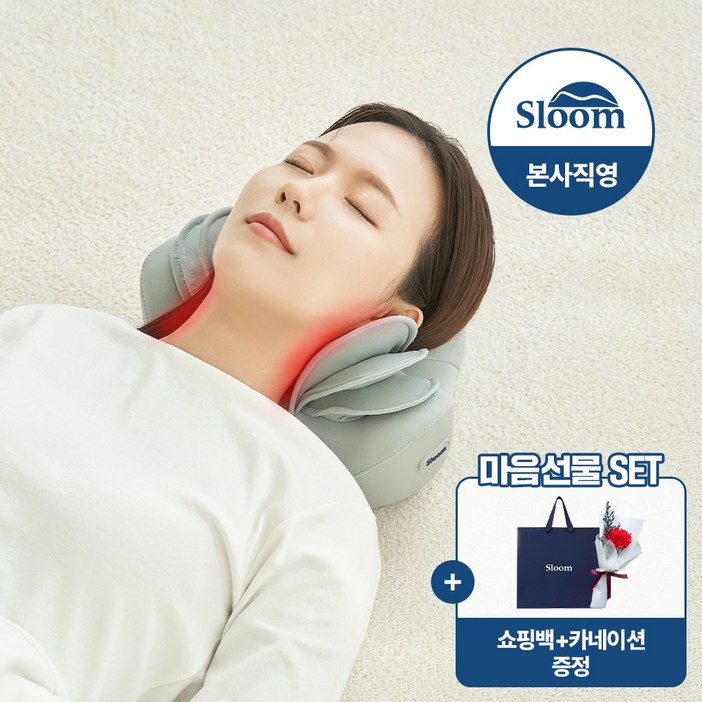 [슬룸 정품] 슬룸 목편한케어 플라잉 3D 레이어드 온열 에어백 목마사지기
