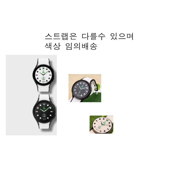 중고 워치5 프로 골프 에디션   45mm  sm-R920 블루투스  골프거리측정기