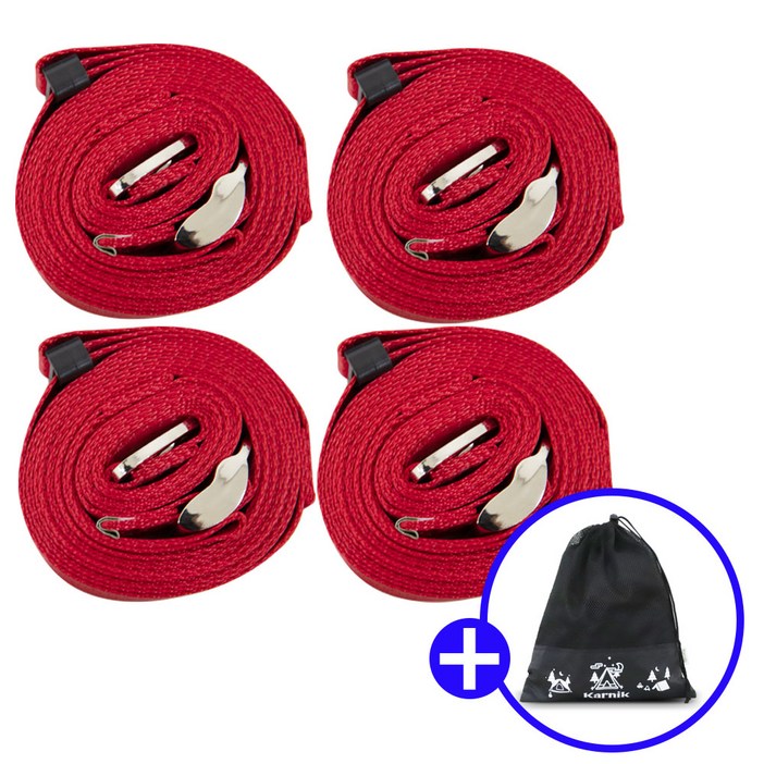 카르닉 타프 웨빙 스트랩 스트링 텐트로프 4p세트 보관파우치, 딥베이지