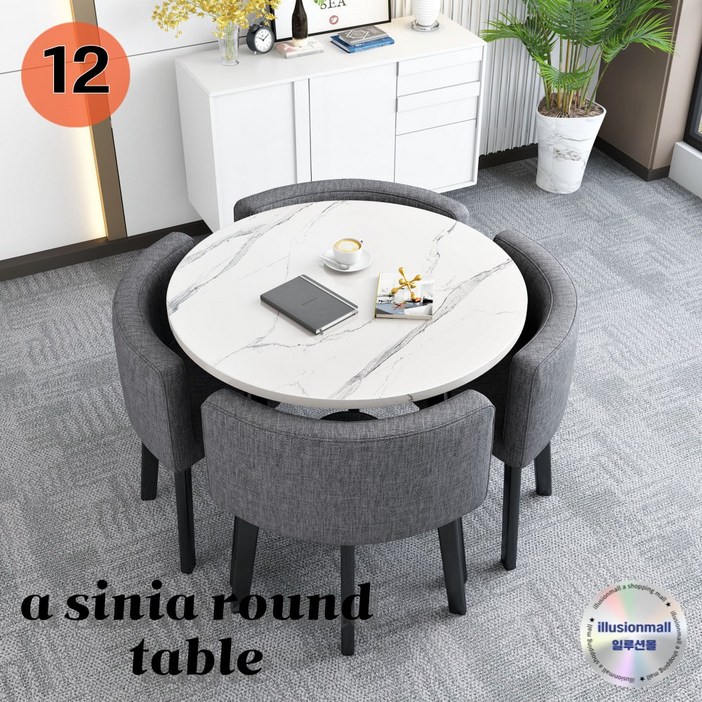 시니아 북유럽 원형 테이블 4인용 의자 세트 카페 호텔 공간활용 거실 인테리어