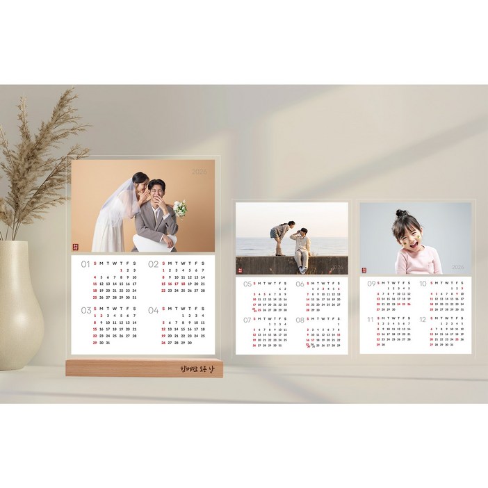 나만의 감성캘린더, 1개, 단독형