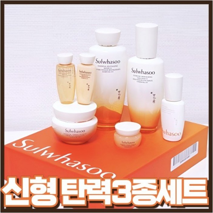 설.화.수 에센셜 탄력케어 리추얼(7종) 1세트
