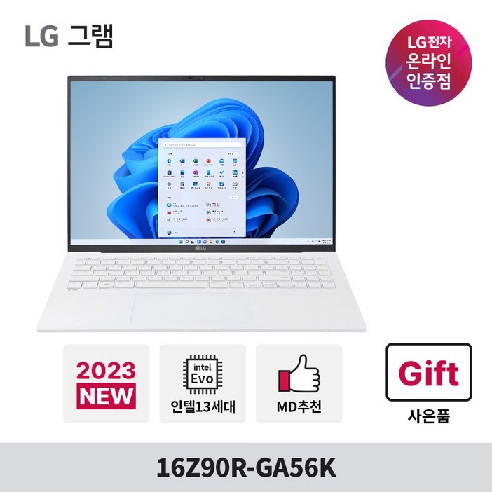 LG전자 2023그램 16Z90RGA56K 신제품 인텔 13세대 i5 WIN11 고성능 대학생 사무용 노트북, 16Z90RGA56K, WIN11 Home, 16GB, 512GB, 코어i5, 화이트
