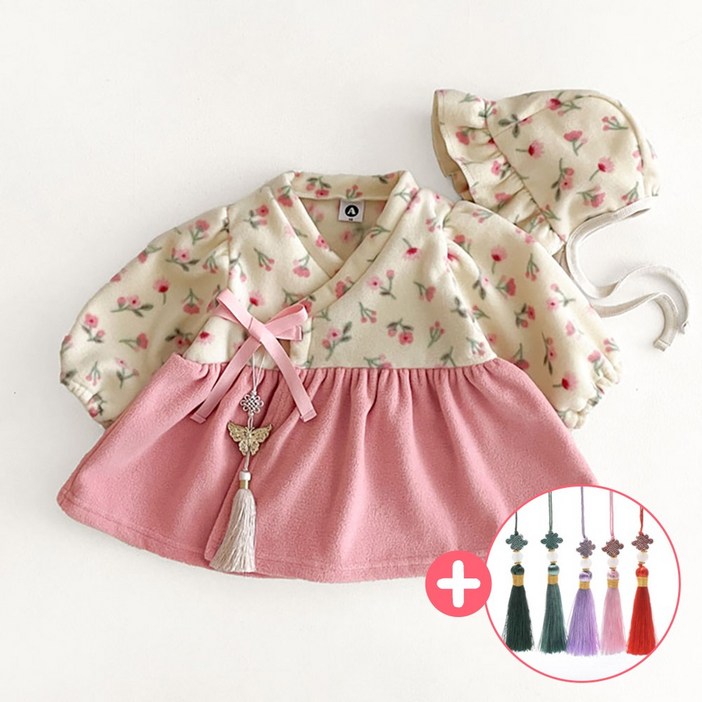 아기 한복 유아 후리스 설빔 베이비 한복 보넷 세트 보들보들 플리스 새해