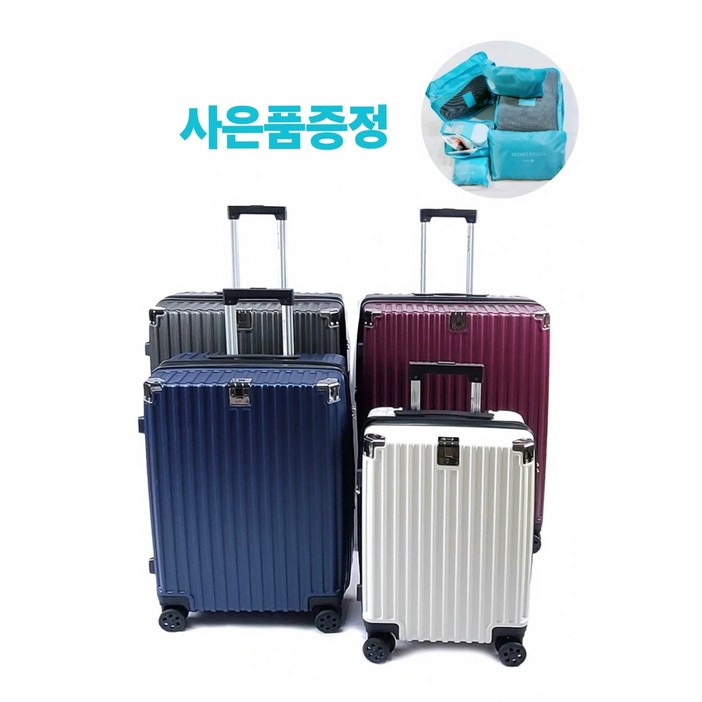 캠브리지 위클리  6종파우치 사은품 증정 기내용 38800원 확장형 여행가방