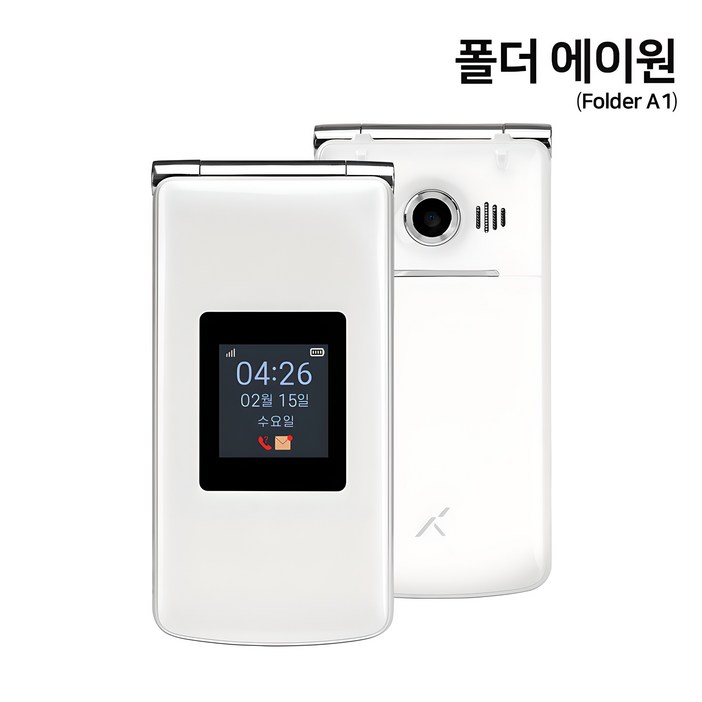 [국내정식판] 폴더에이원 자급제 폴더폰 피쳐폰 효도폰 모든 LTE 통신사 가능 AM-F1000N