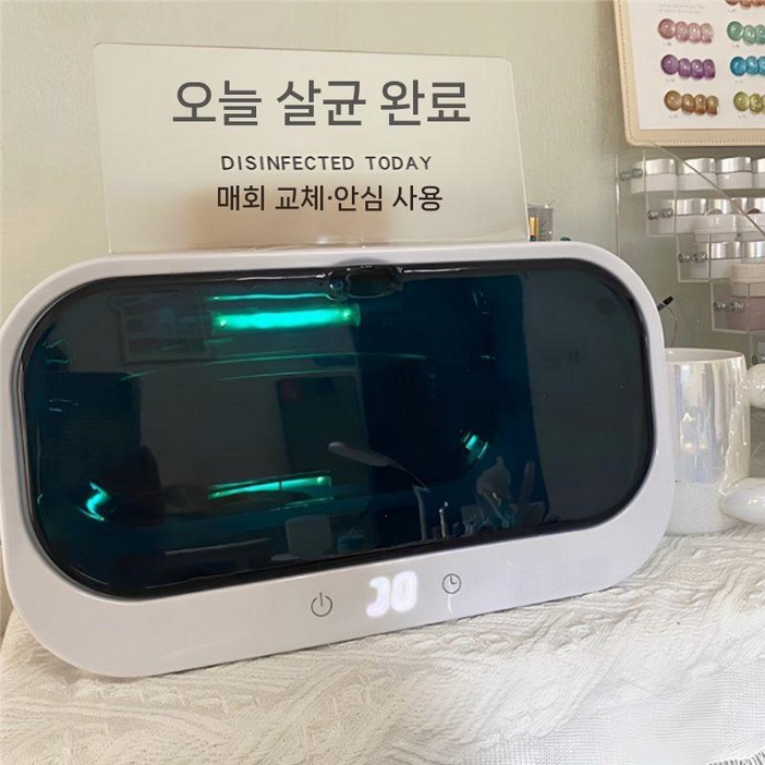 스톤덤 uv살균기 네일소독기 미니 살균기 소독기 빗 자외선 네일샵 적외선 멸균기, 단일 색상, 5. 디지털 더블 레이어