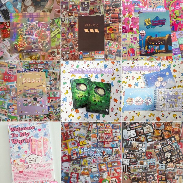 [10종] y2k 고전느낌 샤오홍슈 스티커북 캐릭터스티커북 대용량스티커 다꾸 빈티지 데코스티커 다이어리꾸미기 리락쿠마 치이카와 지브리 산리오