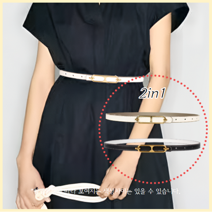 [당일발송] (양면) (슬림) 메이드바이 여성 원피스 정장 청바지 가죽 벨트