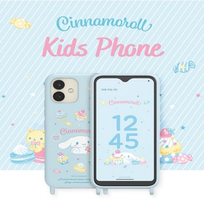 MIVE 시나모롤 키즈폰 ATM130 128GB 공기계 새제품 알뜰폰