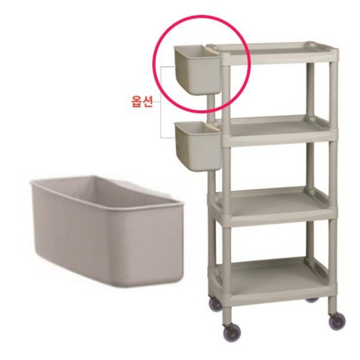 드레싱카 부속품 다용도통 375X120X130