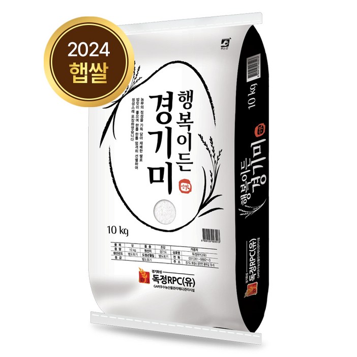 24년 햅쌀 행복이든 경기미 쌀 백미 10kg, 1개, 10kg