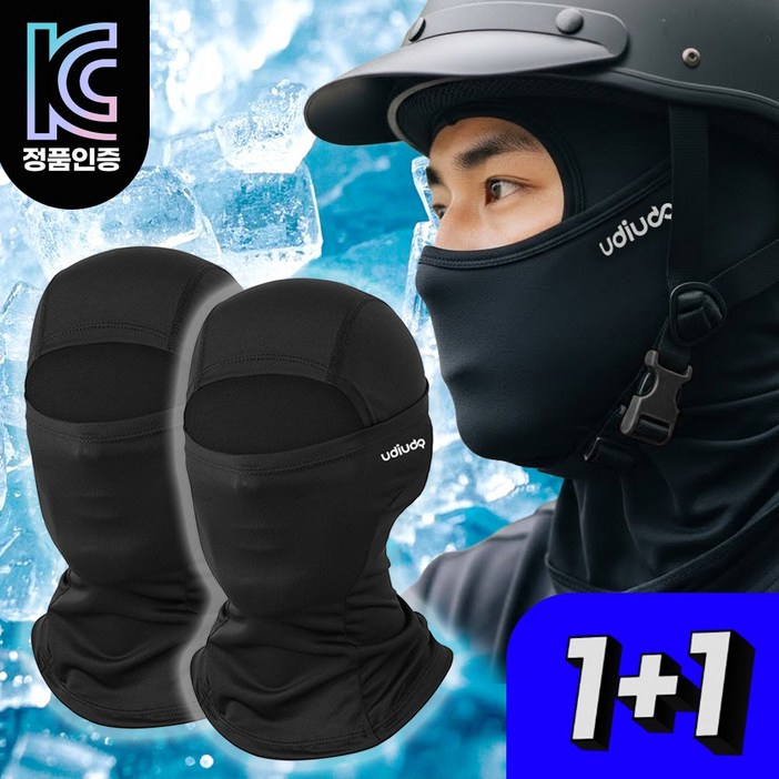 11 우디우디 99 자외선차단 여름 오토바이 쿨 바라클라바