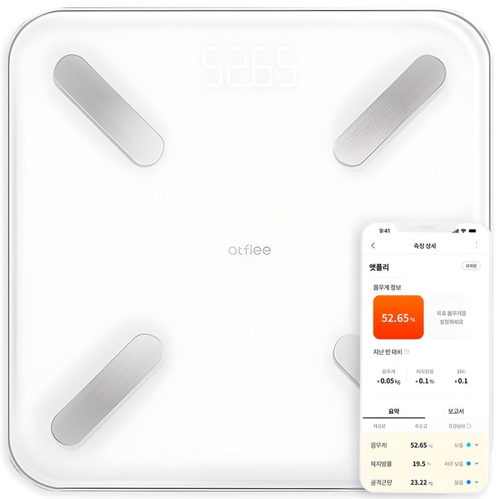 앳플리 T8 스마트 체성분 체중계