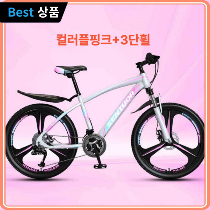 베리스포 여성용 산악 자전거 스피드 입문용 청소년용 학생용 21단 24단, 1개, 160cm, W 24인치21단컬러플퍼플삼각휠