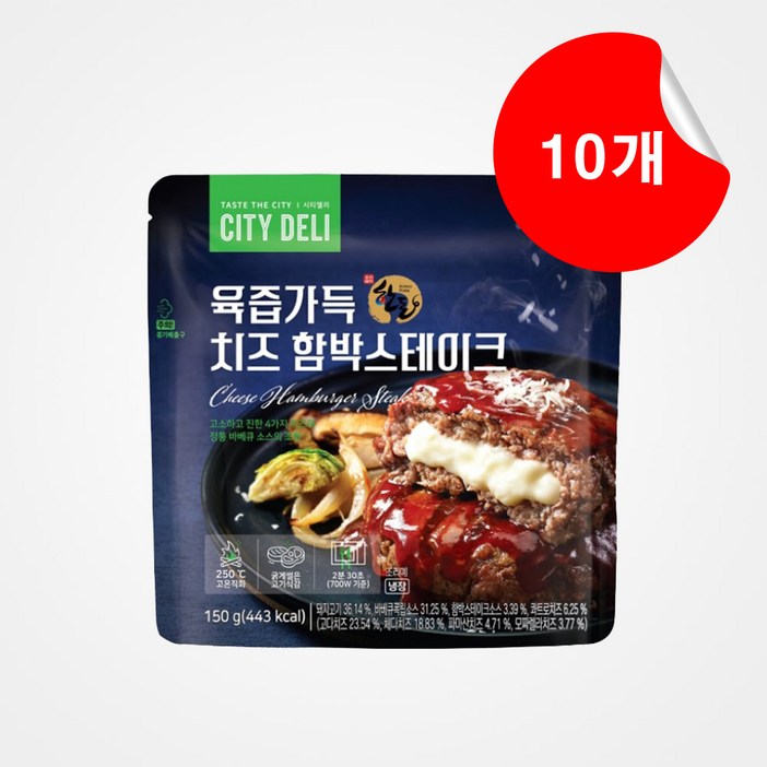 임박특가 삼립 시티델리 치즈함박스테이크 150g x 10개