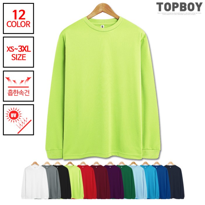 남녀공용 드라이 라운드 긴팔티 TS002