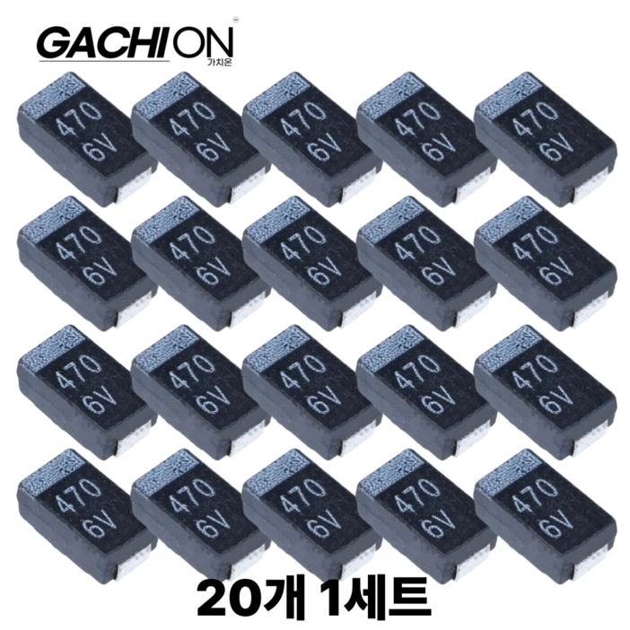 D7343 470uF 6V 탄탈륨 커패시터 477J 2917 가치온