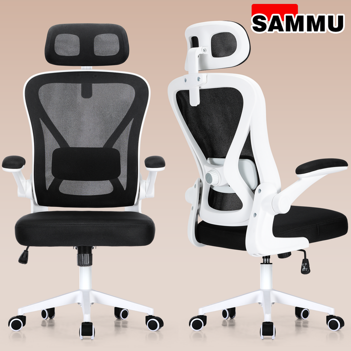 SAMMU 메쉬 사무용 의자 연구 의자 레저 컴퓨터 의자 인체 공학적 디자인 조절 가능한 팔걸이 및 요추 지지대 화이트, 흰색  검은색