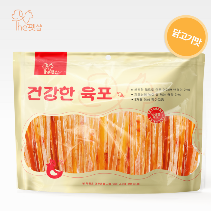 더펫샵 건강한 육포 강아지 간식,닭가슴살 스틱,오리가슴살 스틱, 1개, 800g, 닭고기 맛