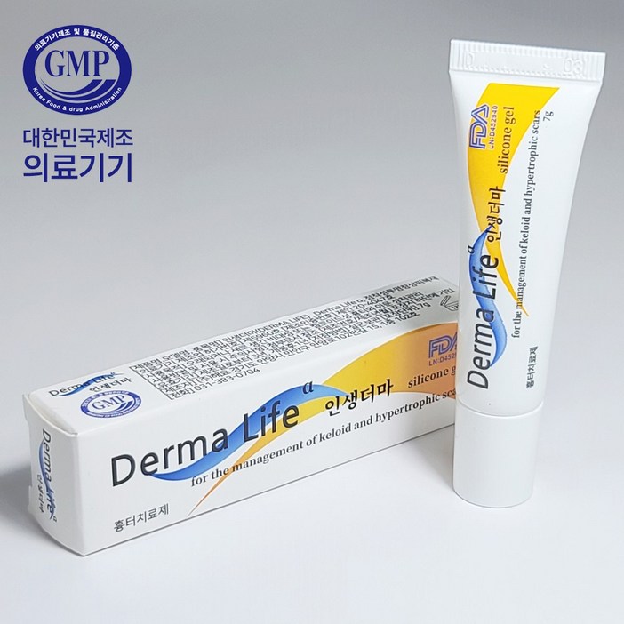 [국내제조 의료기기] 더마라이프 인생더마 흉터연고 7g