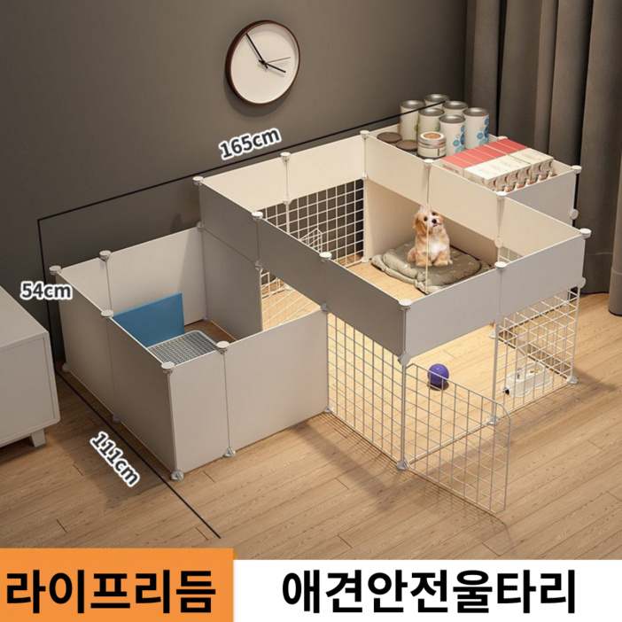 Life Rhythm 높은 강아지울타리 배변분리형 강아지용품 반려동물 가림막 펜스, 1개