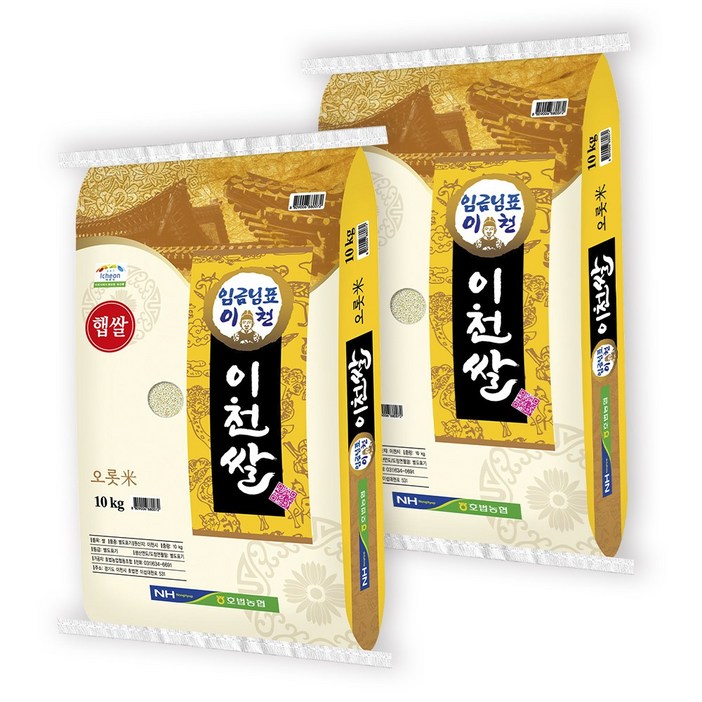 [햇쌀푸드] 임금님표 이천쌀 20kg(10kg 2개) 경기미 단일품종