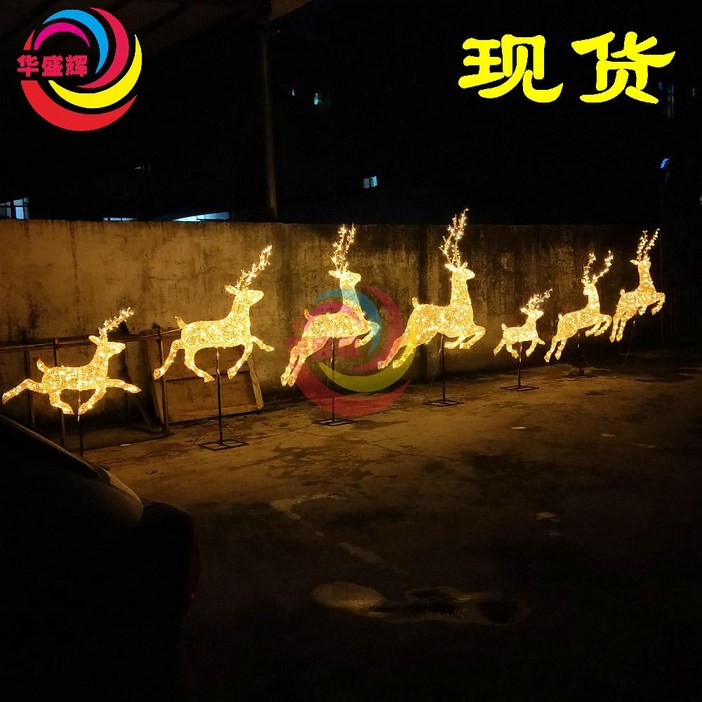 대형 날아다니는 루돌프 세트 크리스마스 사슴 소품 조명 LED 장식 야외 인테리어 선물배달, 날아다니는 사슴 7마리 세트