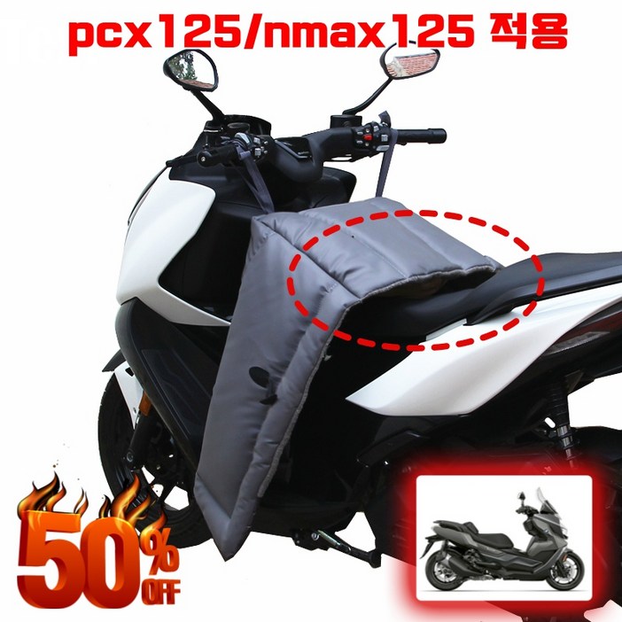 빠른배송 오토바이 스쿠터 방한 이불 무릎 덮개 바람막이 혼다 pcx125 야마하 nmax125  적용 방한 장갑 배달기사 추천