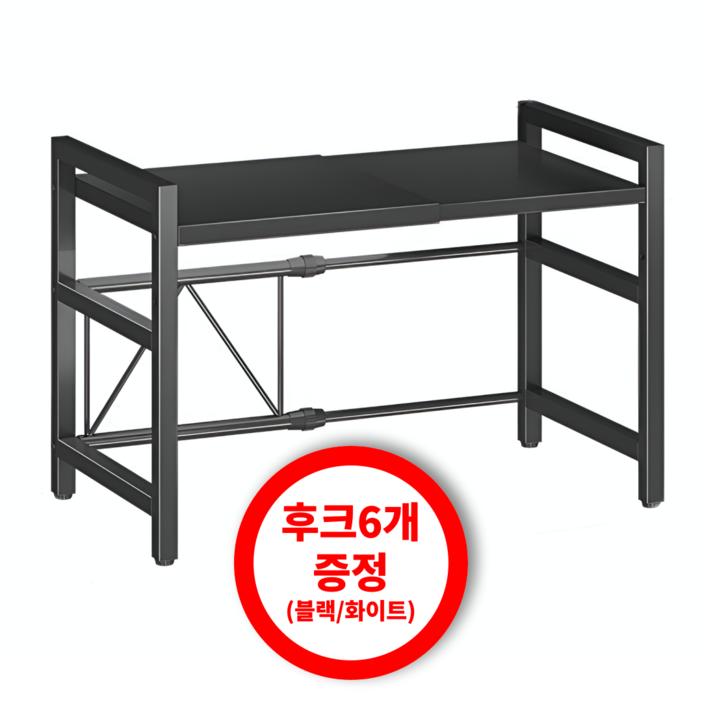 행복의모든것 넓이 높이 조절 전자레인지 선반