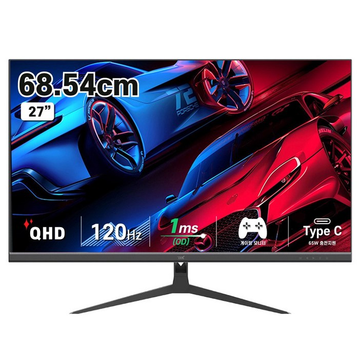 디엑스 69cm TypeC 모니터 QHD 120Hz USBC PD 65W DeX DX270QHD120C, DX270QHD120C일반, 69cm