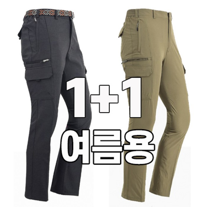 워킹맨 아울렛 남성 11 여름 시즌 나일론 소재 다용도 멀티 스판 캠핑바지 낚시복 작업복 근무복 캠핑복 B128