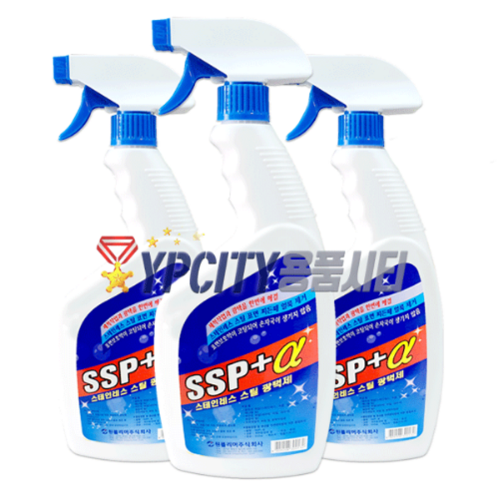 SSP알파 스테인레스광택제 550ml 3개 스텐 금속 스틸 광택제 클리너 세척제 원폴리머, 3개, 550ml