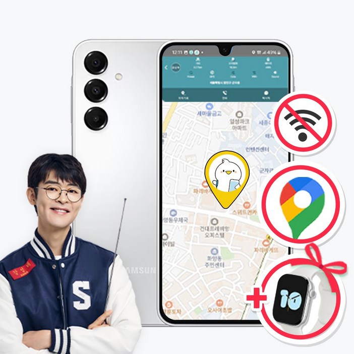 데이터를 완벽히 차단한 어린이핸드폰 갤럭시 A16 공부폰 공신폰 키즈폰 초등학생핸드폰, 그린, 128GB